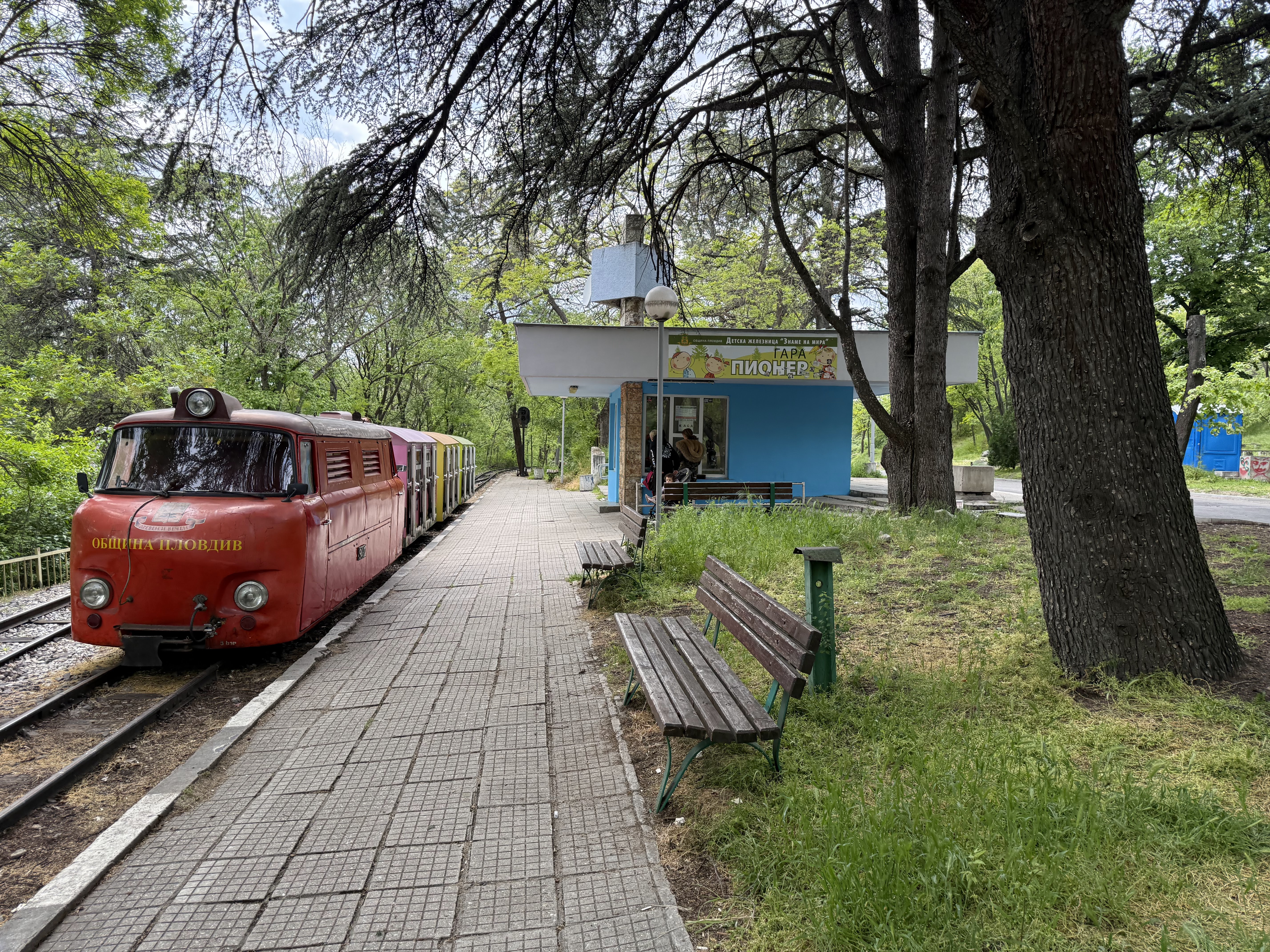 Детската железница на Младежки хълм